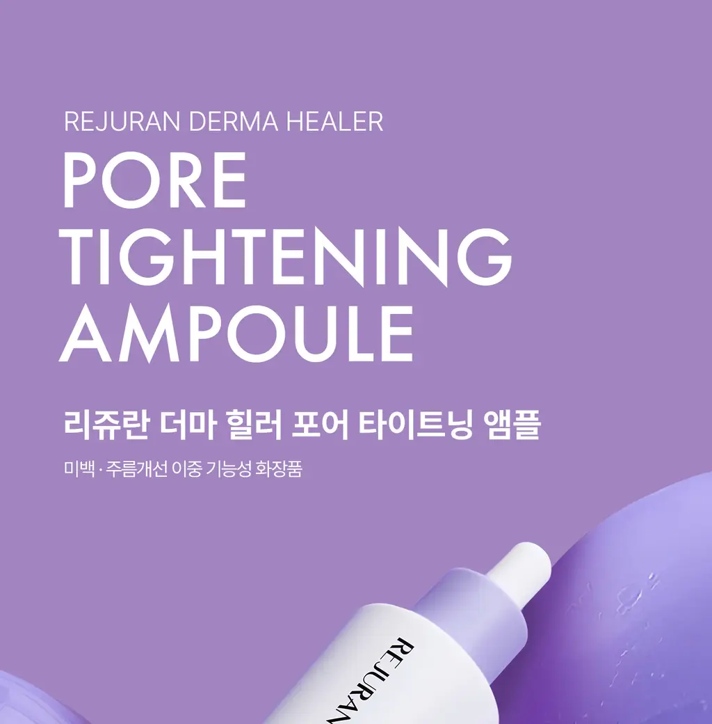 [5월 올영픽/11대 모공솔루션] 리쥬란 더마 힐러 포어 타이트닝 앰플 30ml [한정기획(+토너패드2매X6)/단품] 상세페이지 6
